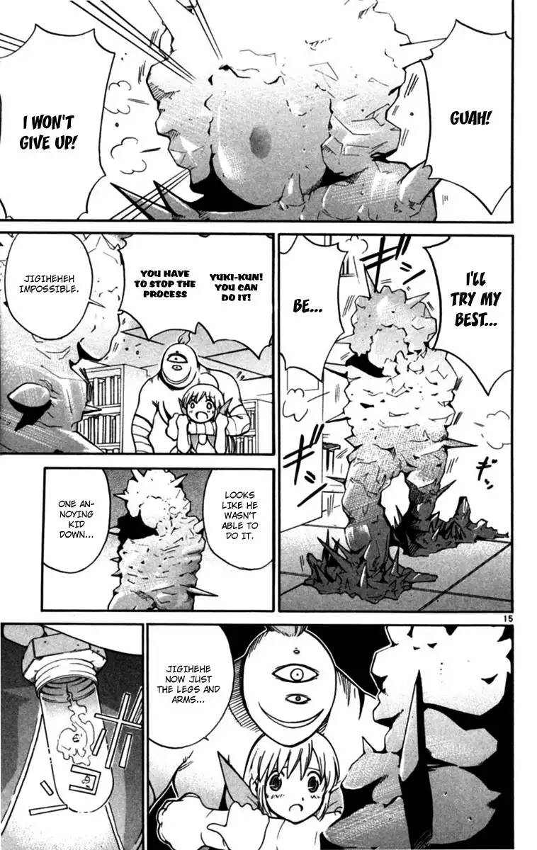 Seikesshou Albatross Chapter 4 15